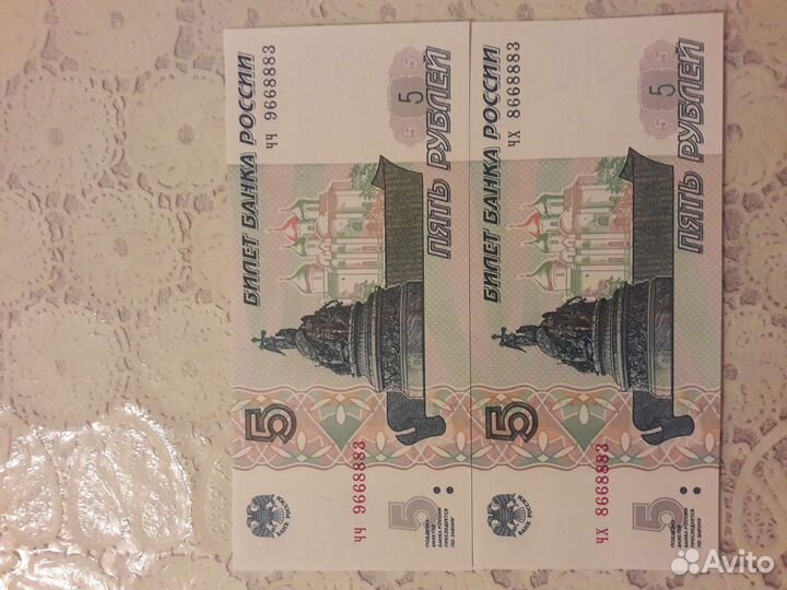 Купюры с красивыми номерами