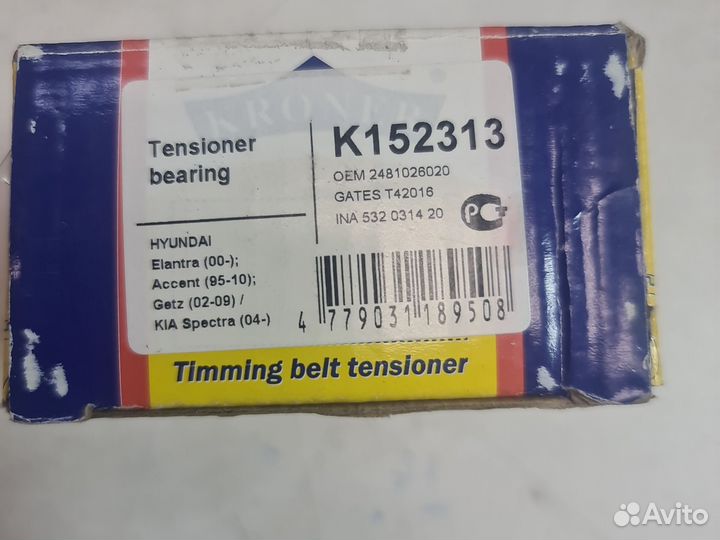 Ролик привода грм обводной kroner K152313