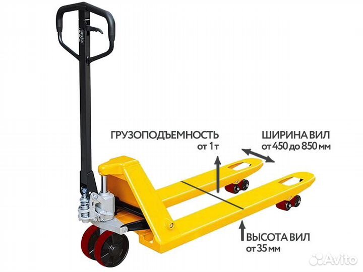 Телега гидравлическая