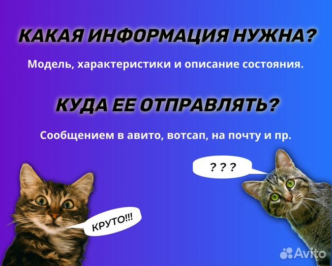 Срочный ремонт телефонов