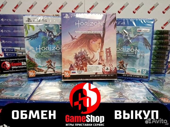 Horizon Запретный Запад для PS4/PS5 Новые