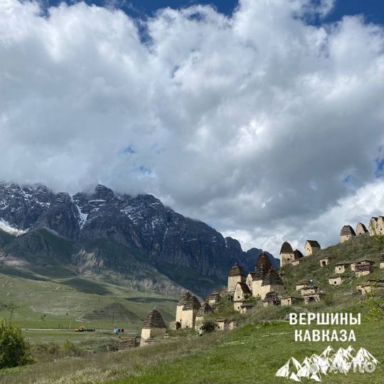 Тур / Тур по Кавказу / Лучшие гиды