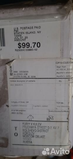 Стартер suzuki grand vitara новый оригинал