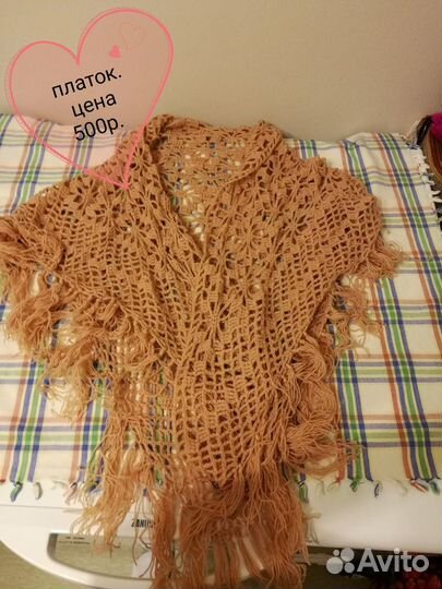 Платок шаль