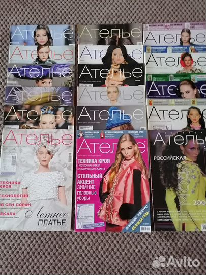 Спец.журналы мод Бурда Моден, Ателье и не только