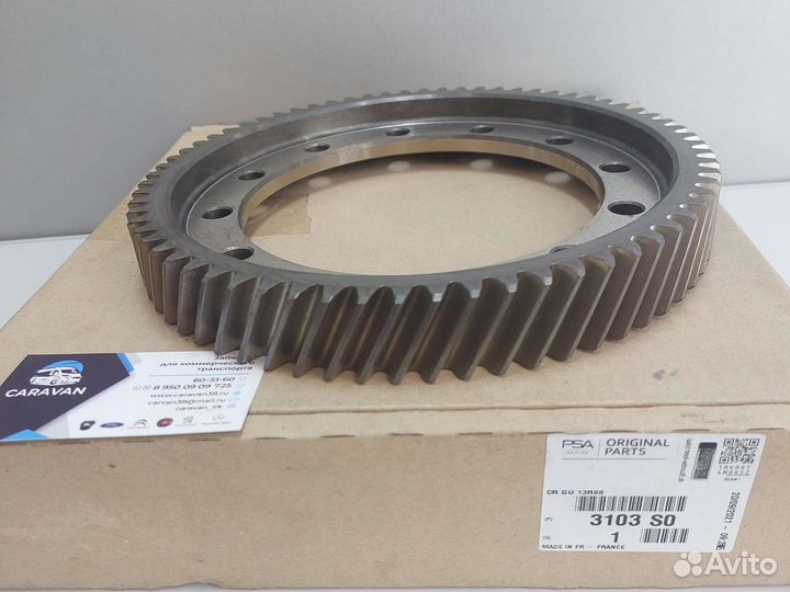 Шестерня дифференциала Ducato/Boxer 13/68