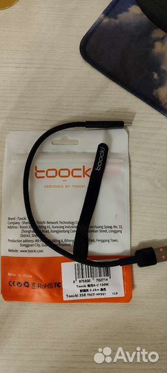 Кабель usb-a USB-C