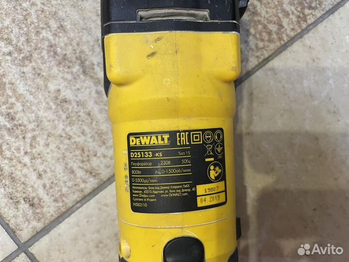 Перфоратор dewalt D25133K-KS(вк1)