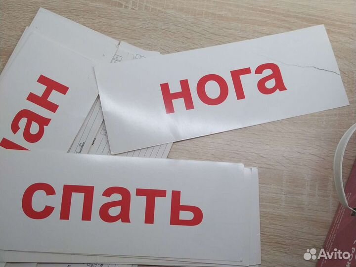 Пособие Чтение с пеленок