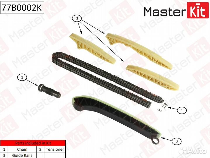 MasterKit 77B0002K Комплект цепи грм