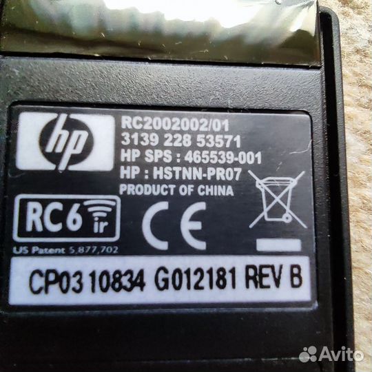 Пульт ду для ноутбука HP