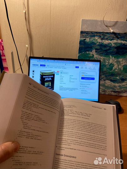 Философия Java. 4-е полное издание Эккель Брюс