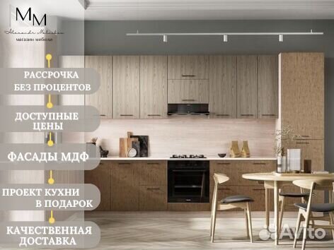 Кухня в дом