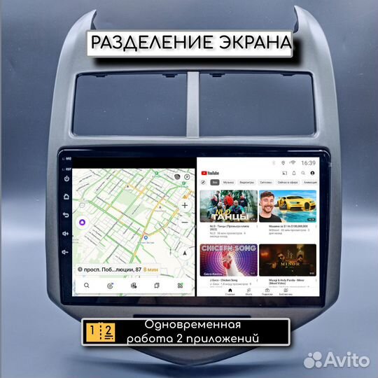 Автомагнитола Aveo 2012+ 2/32гб, 9