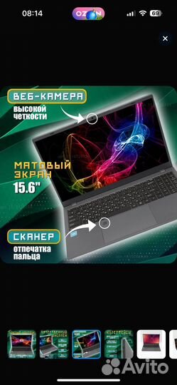 Ноутбук htex H16 Pro16/512