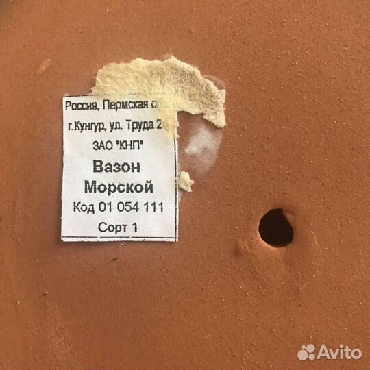 Большой Вазон для цветов Новый