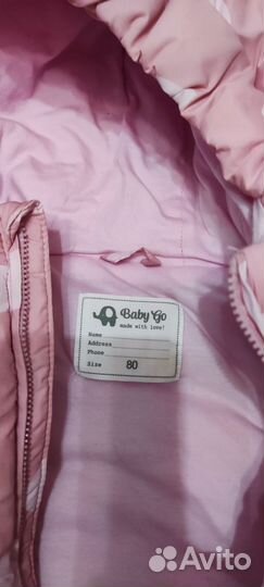 Комбинезон демисезонный 80