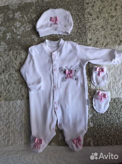 Комплект на выписку