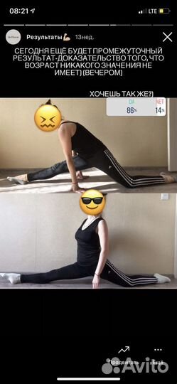 Персональный тренер (детский в том числе)