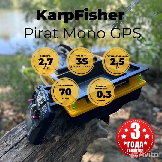 Прикормoчный кoрaблик Каrр mini mоno gрs