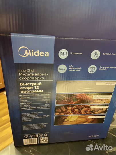Мультиварка новая Midea