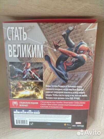 Spider Man (Человек Паук) PS4
