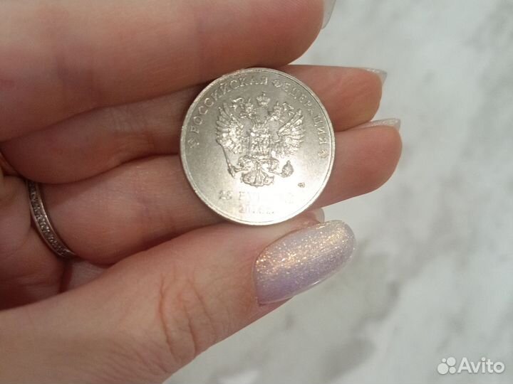 Монета 25 2014 года