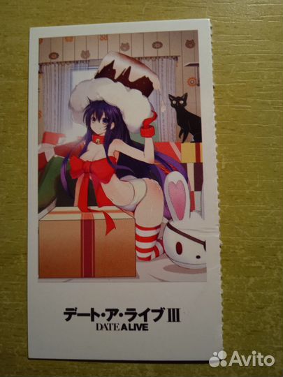 Открытка date a live