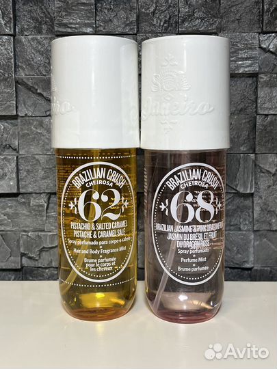 Sol de Janeiro средства для тела