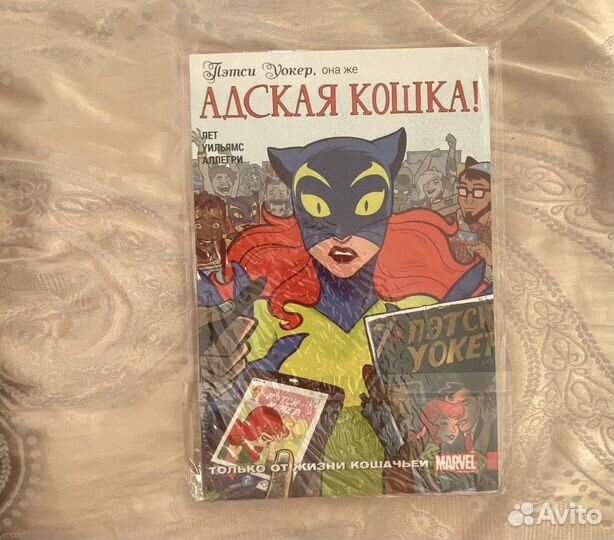 Комиксы (цены в описании)