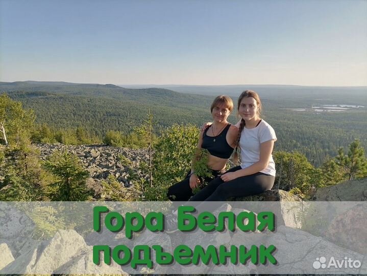 Готовый тур на 2 дня по Уралу для всей семьи