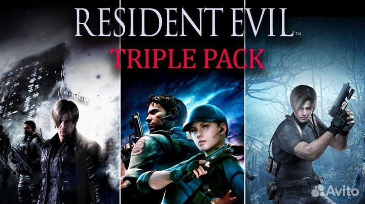 Resident Evil Triple Pack на PS4 и PS5