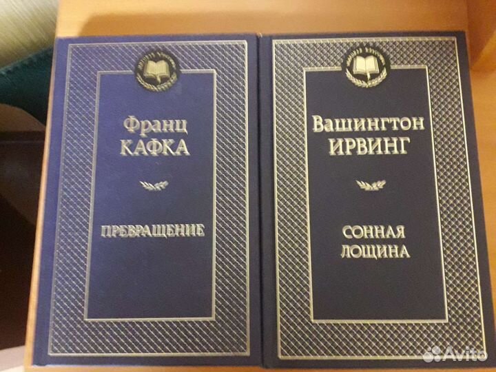 Художественные книги