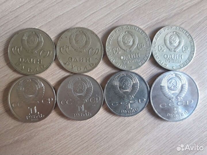 Обмен советских юбилейных