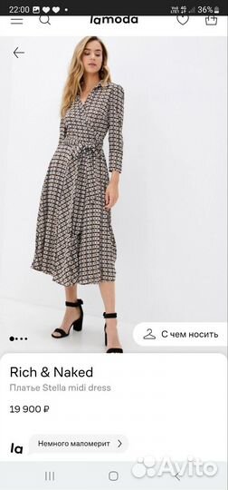 Вечернее платье