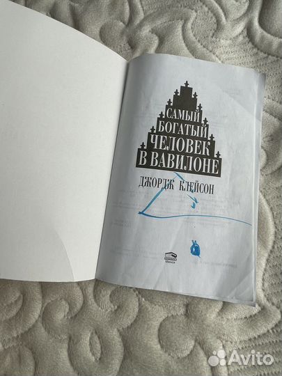 Книги саморазвитие
