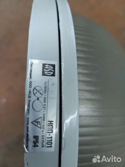 Фонарь уличный