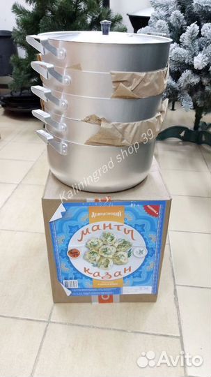 Мантоварка 6 литров