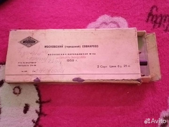 Цветные карандаши СССР