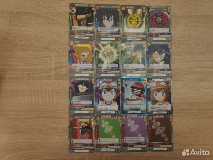 Карточки Бейблэйд Beyblade