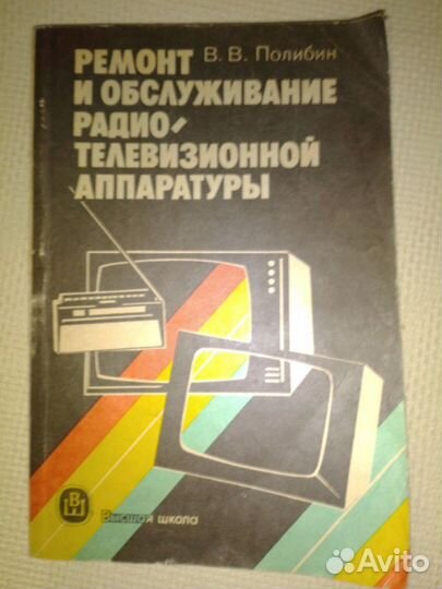 Справочники