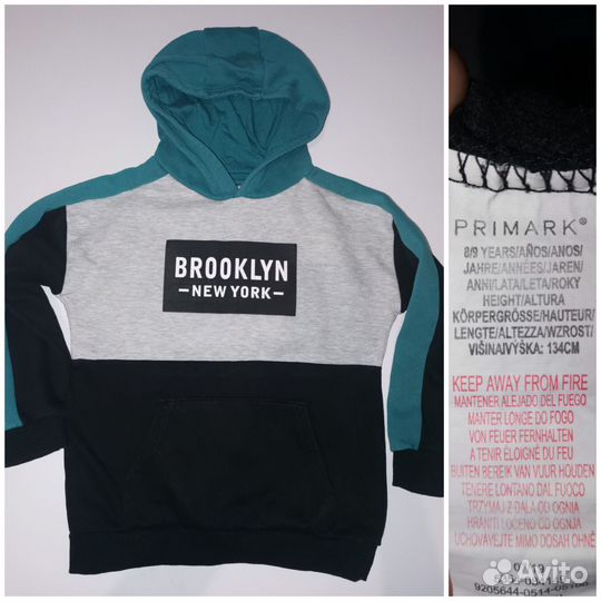 Пакет вещей на мальчика 134