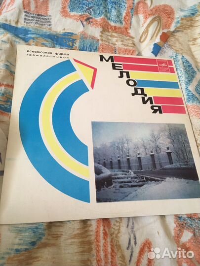 Мелодия. Группа Стаса Намина