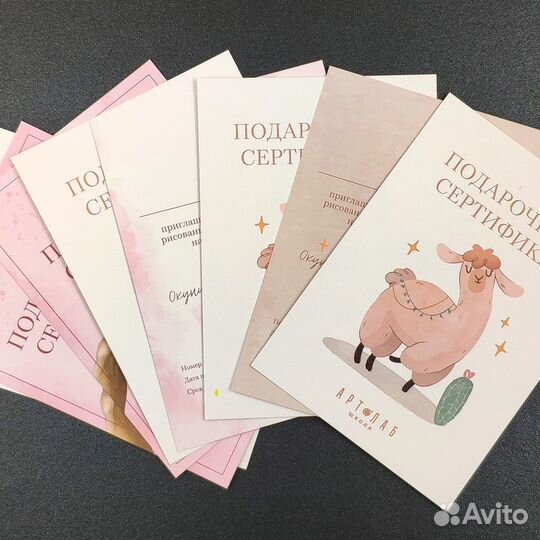 Сертификат, диплом, открытки, грамоты. Типография