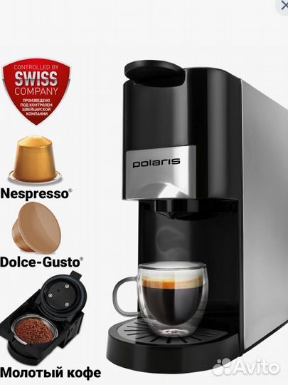 Капсульная кофемашина