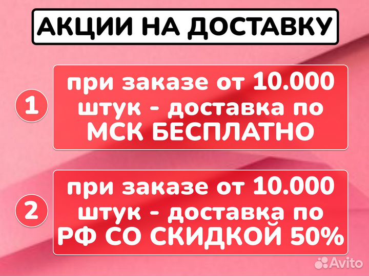 Пакеты Зип Лок с бегунком Eva 120 мкм (матовые) /D 13