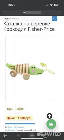 Пакет игрушек и грузынков