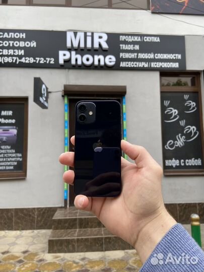 iPhone 12 mini, 128 ГБ