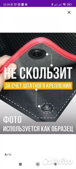 Эво ковры hyundai