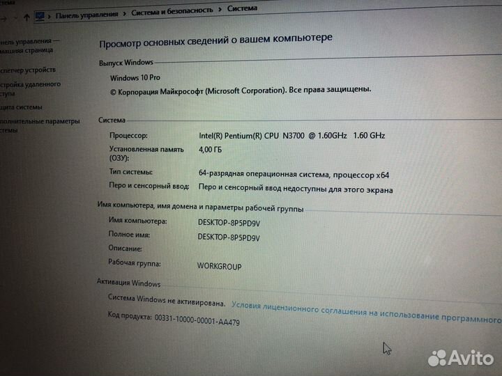 Игровой нтутбук Asus 4ядра/SSD240Gb/2видеокарты